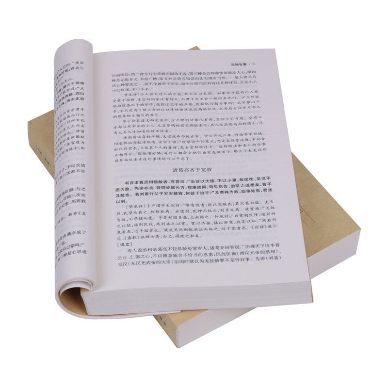 人间本无事庸人自扰之经典语录,处世智慧十句肺腑之言