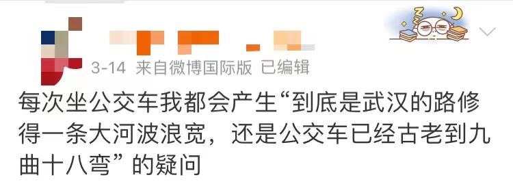 以前的武汉公交车有多猛,当年的武汉公交车到底有多快