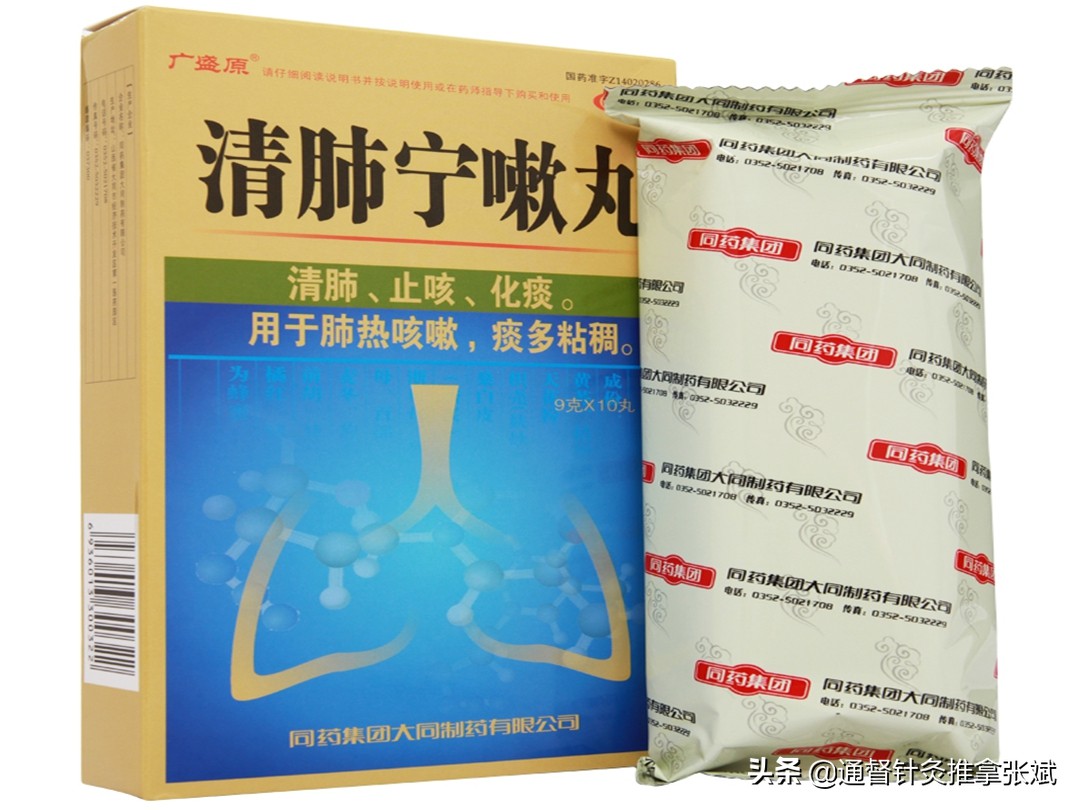 吸烟引起的咳嗽有痰吃啥中成药好,脾胃虚寒咳嗽有白痰吃哪些中成药