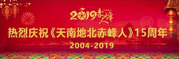 赤峰大型广告牌,赤峰英雄广告牌