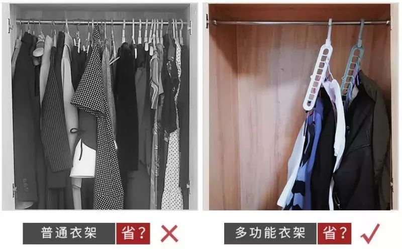 魔术衣架1个顶8个可重复使用,多功能魔术衣架轻松收纳家庭必备