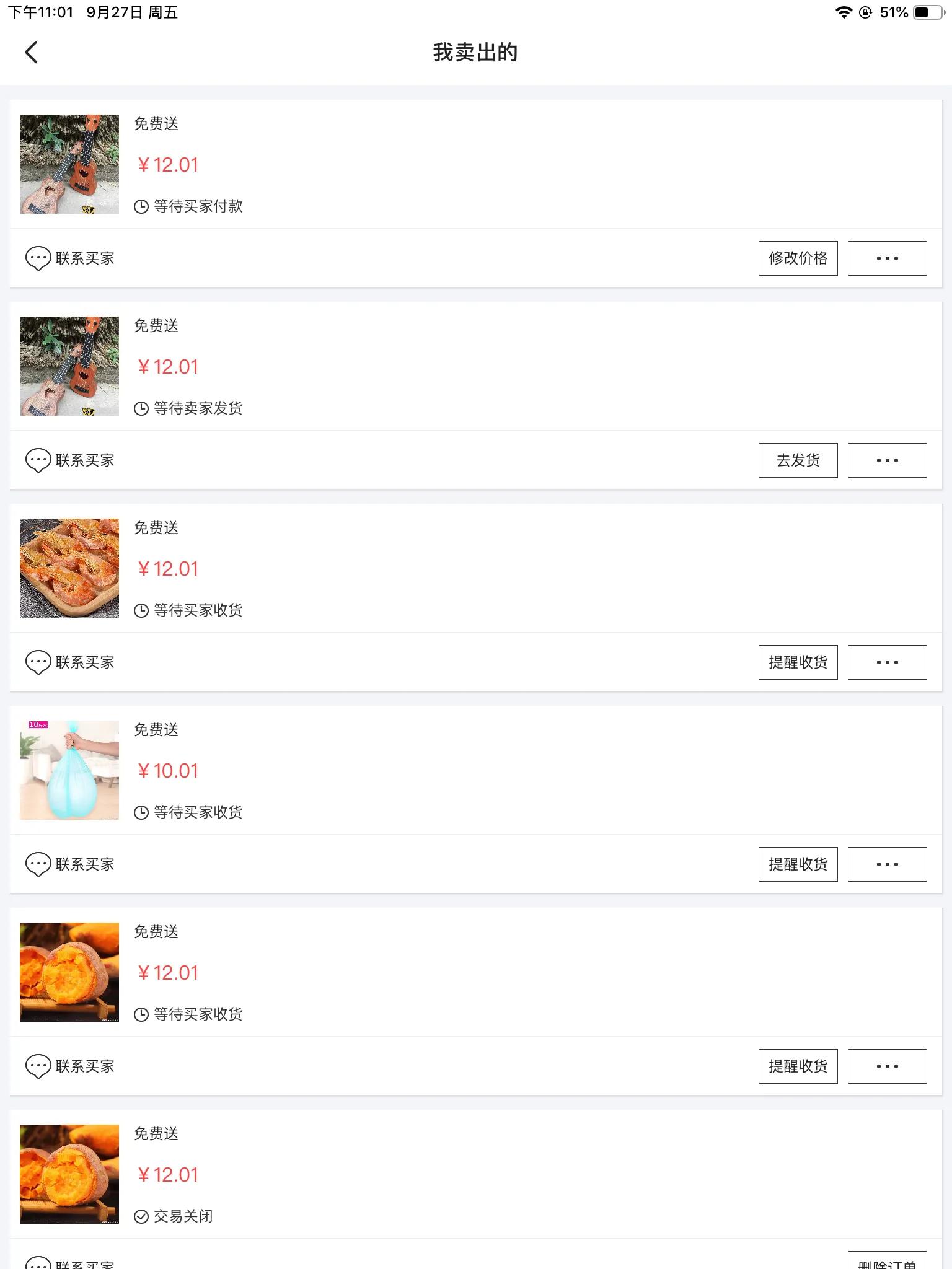 闲鱼上怎么转卖赚差价,闲鱼怎么发150件东西