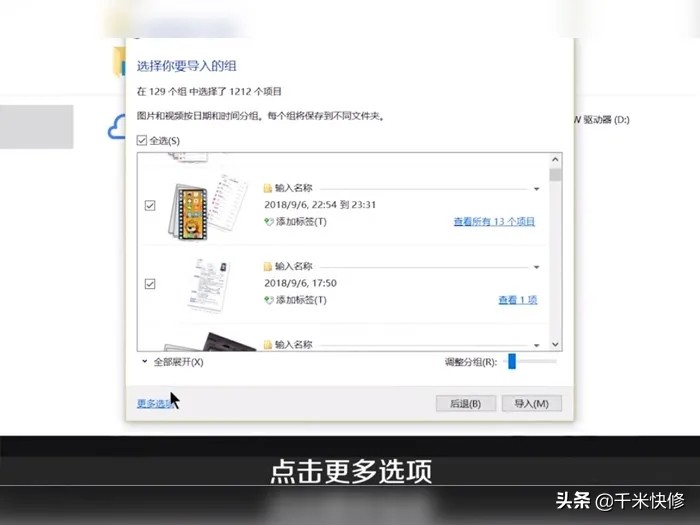 苹果手机照片怎么导入电脑不压缩,苹果手机图片怎么导入电脑会失败