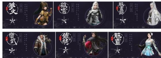 海上牧云记有多少个种族,九州海上牧云记奇幻