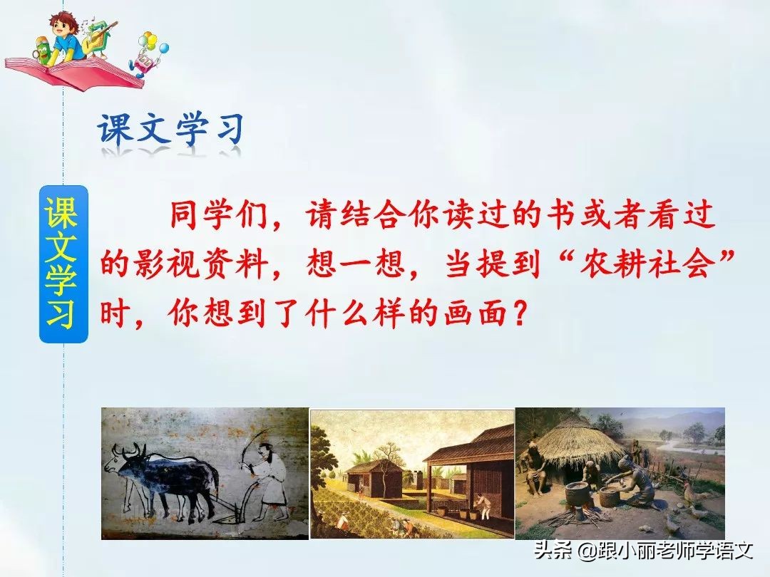 呼风唤雨的世纪四年级思维导图,四年级呼风唤雨的世纪全文概括