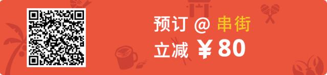 榄旈兘鍛ㄤ笁浼樻儬椁愬巺,榄旈兘缇庨椁愬巺鎺ㄨ崘