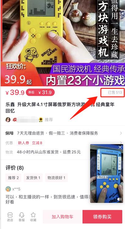 卖游戏机生意赚钱吗,网上直播卖游戏机能挣多少钱