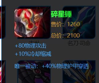 王者光荣正解伤害计算公式,王者光荣胜率平衡计算