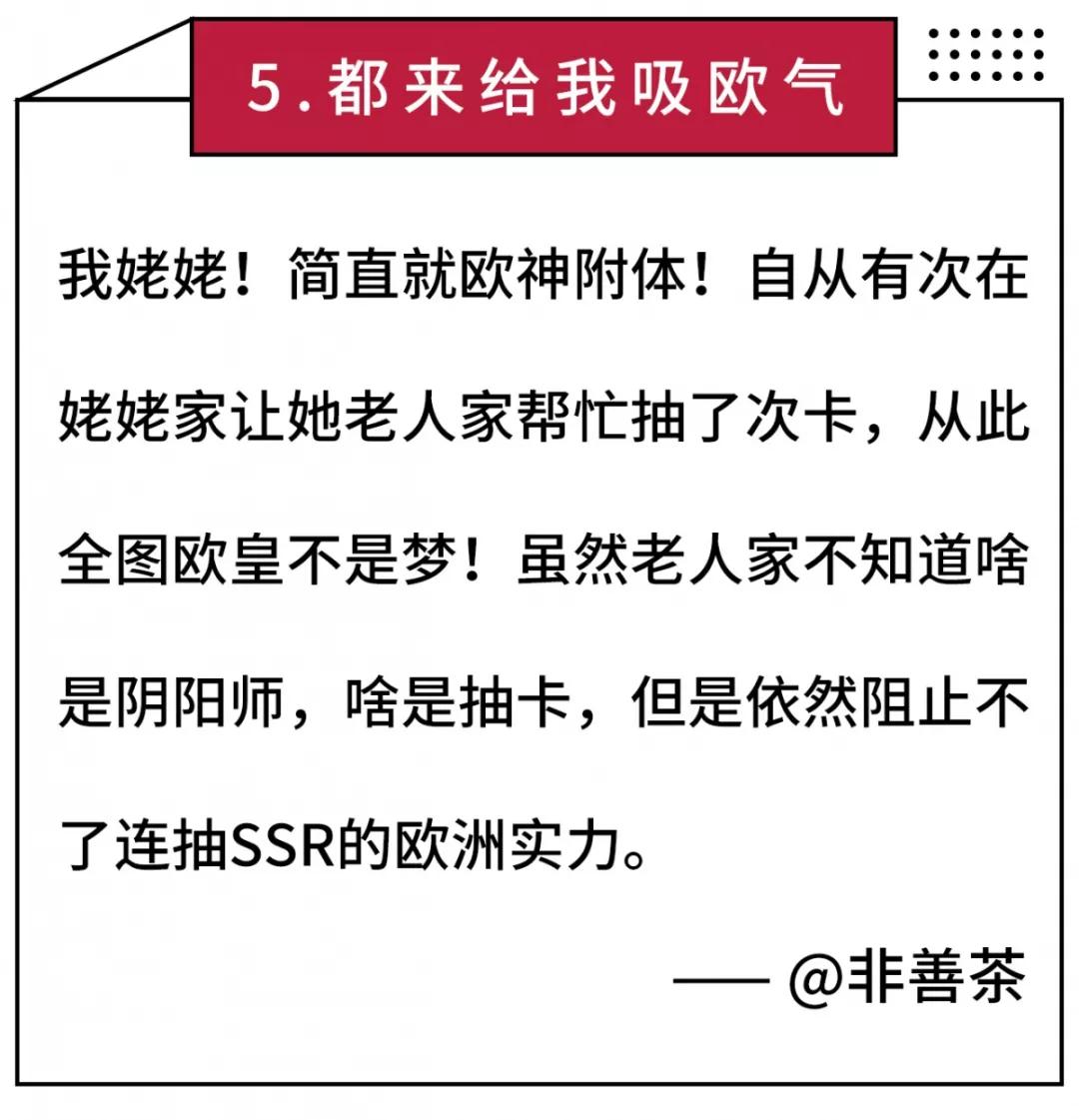 这绝对是我离大神最近的一次