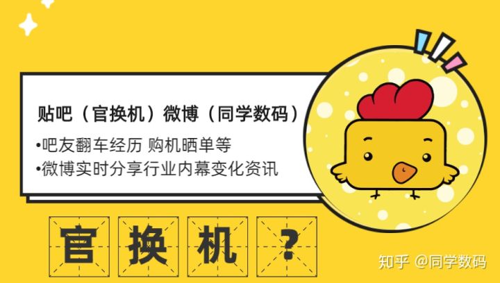 什么叫苹果手机的官换机,淘宝苹果官换机