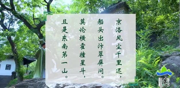 盱眙第一山的风景区,盱眙第一山高度