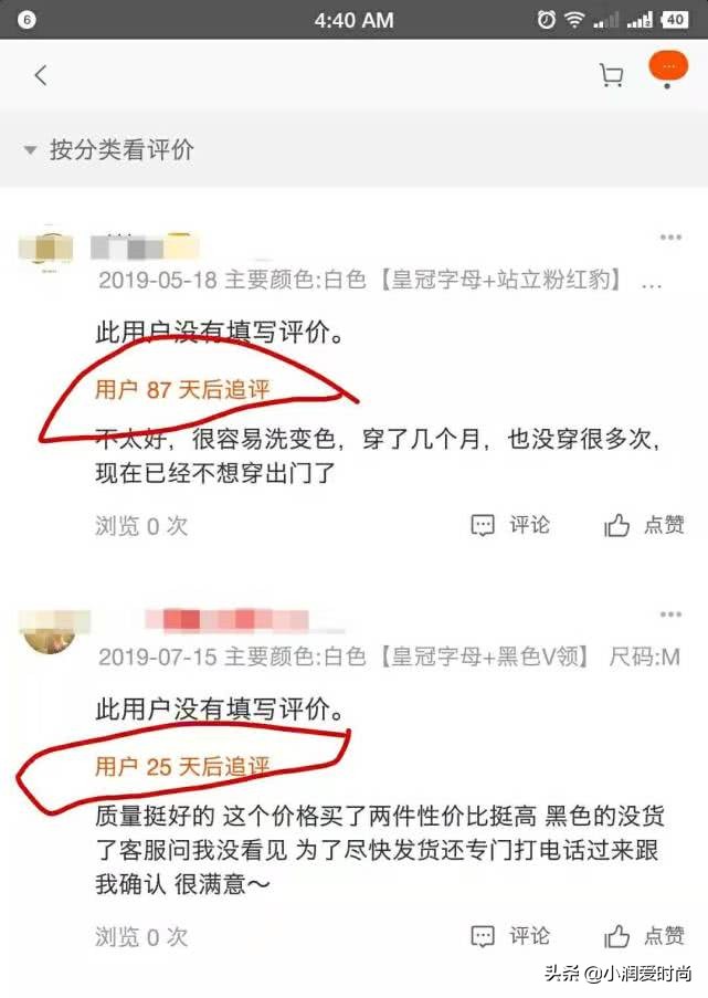 如何在淘宝上挑到合适的衣服,怎么从淘宝上挑选合适的衣服
