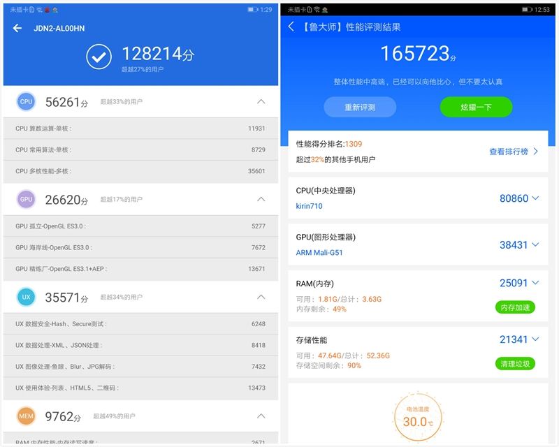 光荣平板5八英寸版,光荣平板5支持高清通话么