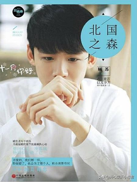 原来这些明星都是真正的学霸,原来这些女明星都演过杨贵妃