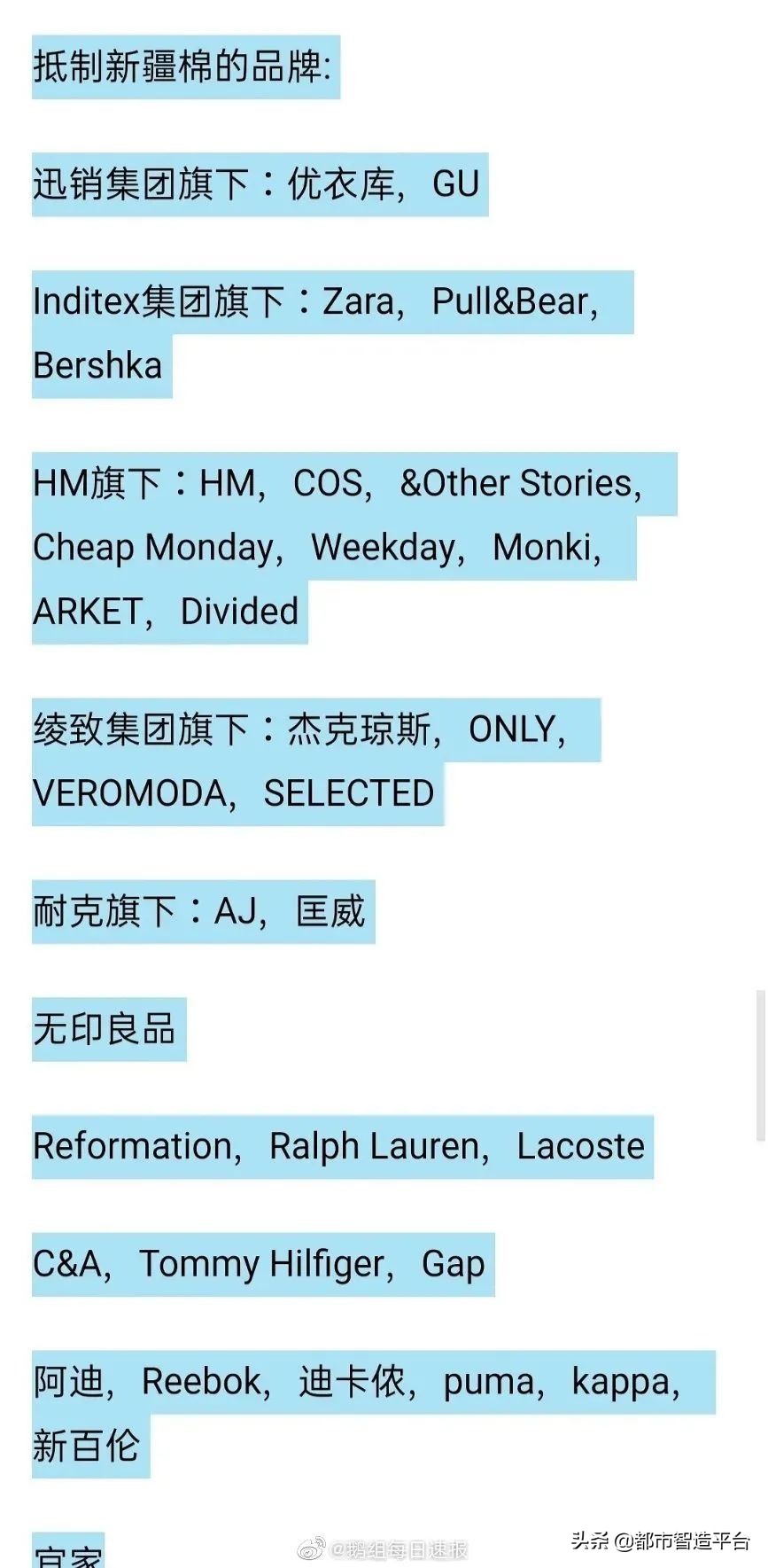 类似优衣库hm的平价品牌,别再买优衣库hm类似的平价店铺