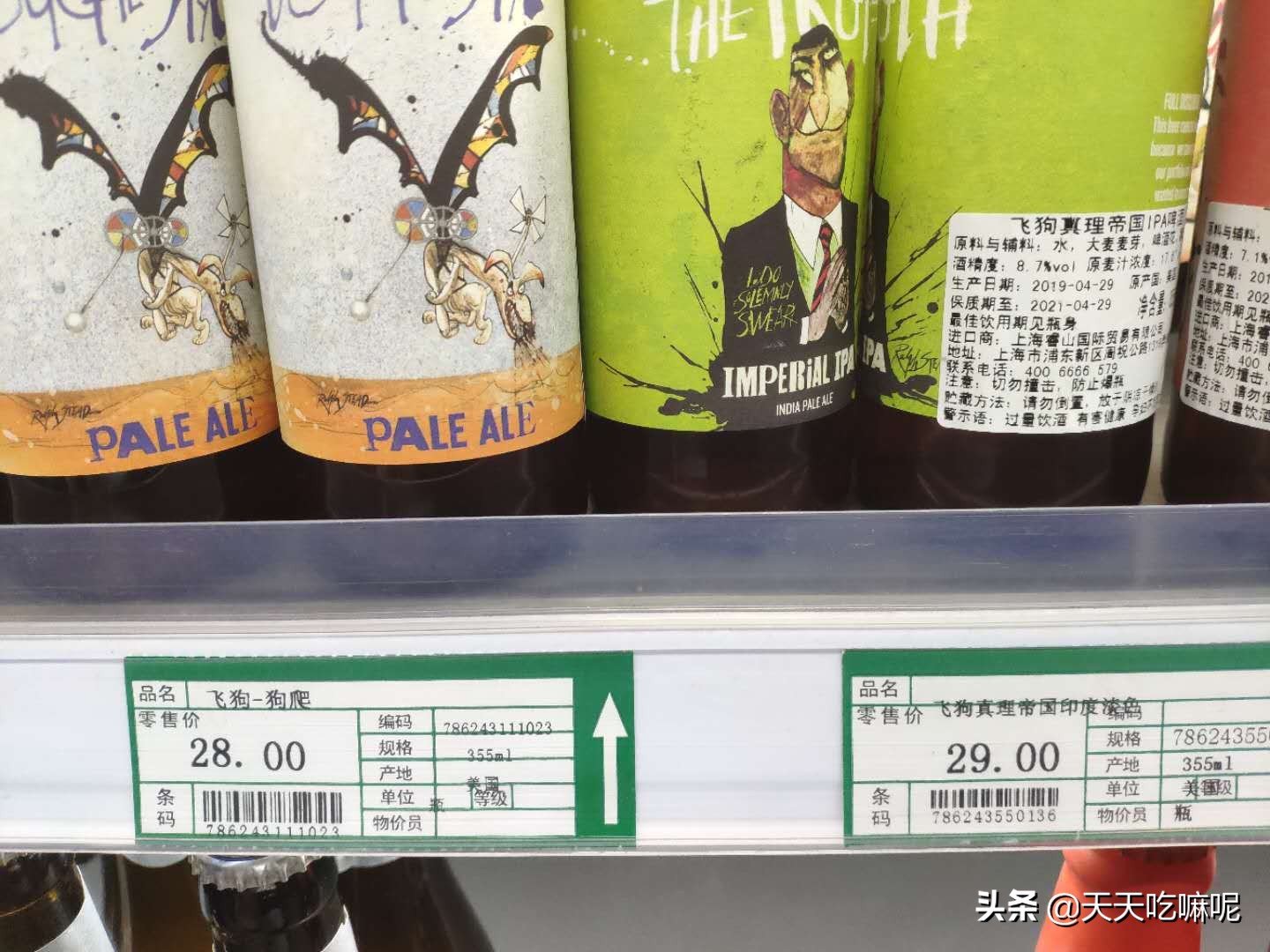 天津本地啤酒去哪里买,天津精酿桶装啤酒哪个品牌好