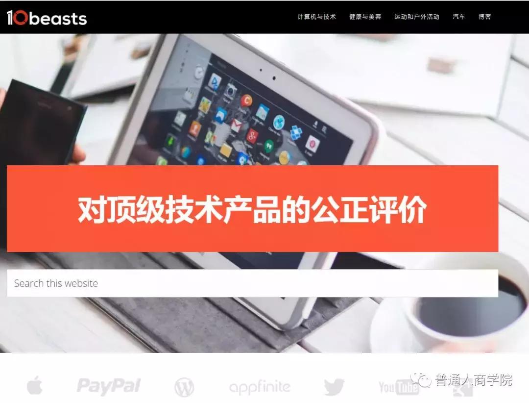 海外电商亚马逊淘宝客,淘宝亚马逊代购怎么赚钱