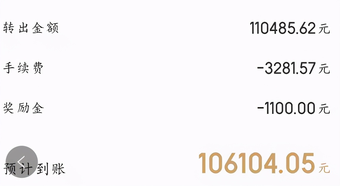 京东小金贷安全吗,京东金融里面的小金保收益怎么样