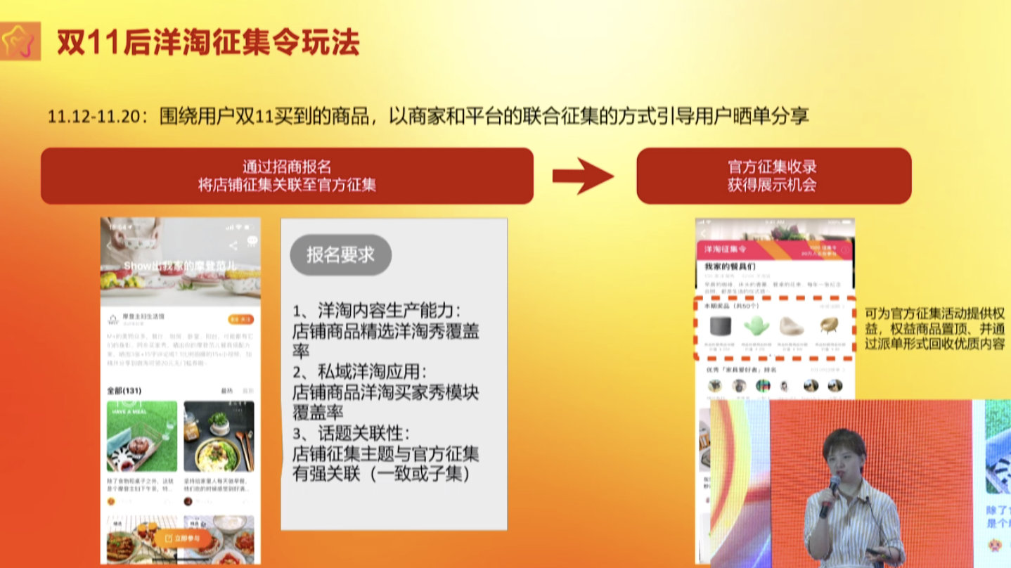 手淘免费流量提升秘诀,教你几招快速获取手淘流量