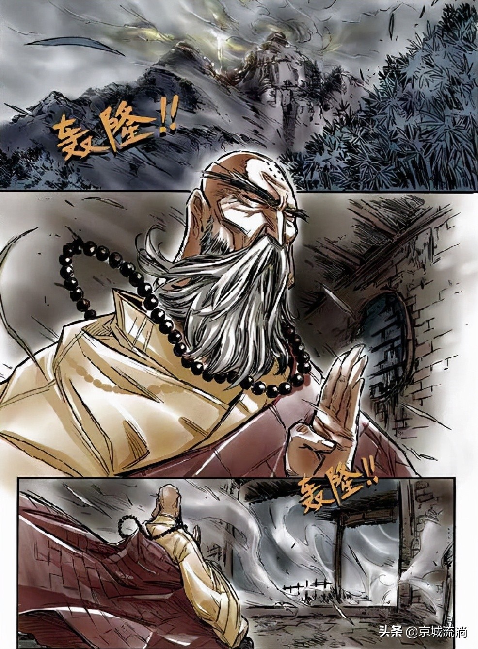 诛仙二内容详解,诛仙二深度解析