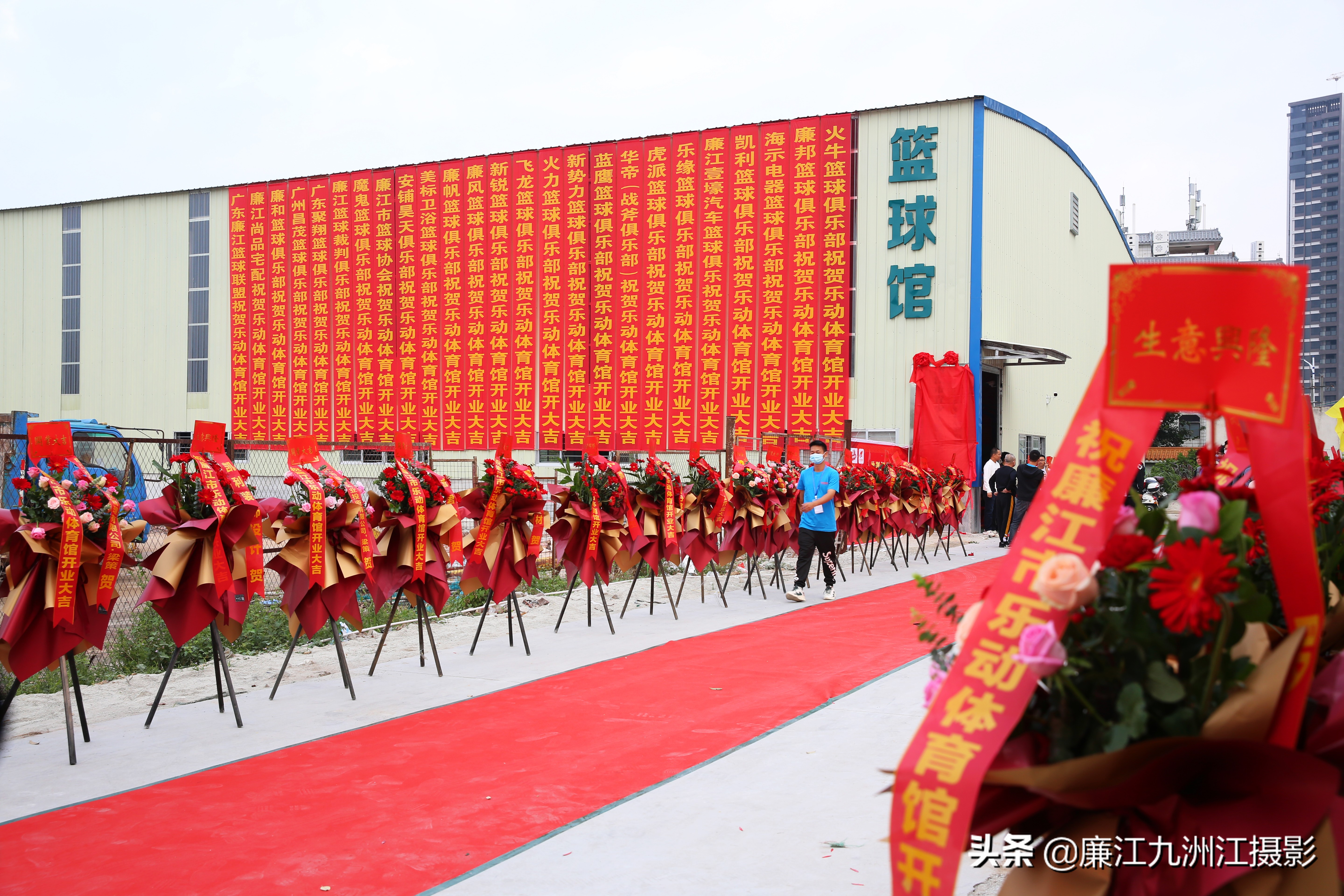 乐动篮球赛直播,廉江乐动球馆