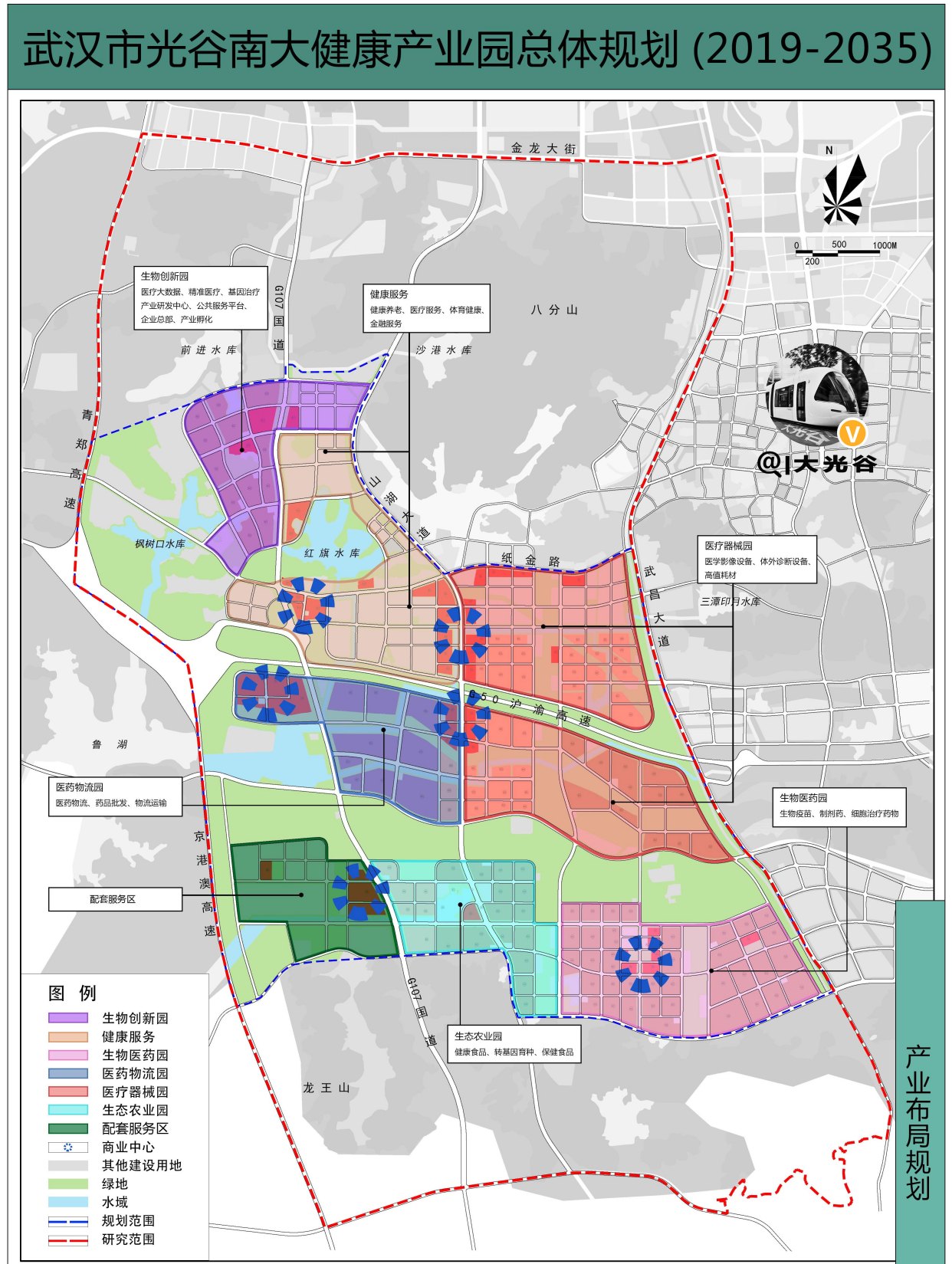 江夏中运量轨道交通出现｜光谷南大健康产业园规划公示