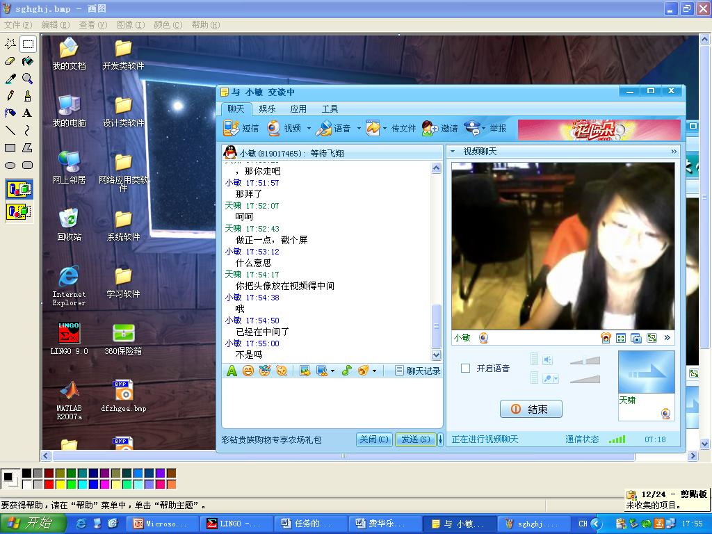 wordexcel的使用方法与技巧,wordexcel使用技巧