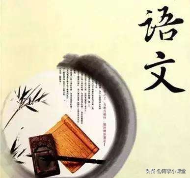 初中文言文古今异义词归纳人教版,初中文言文古今异义学习技巧