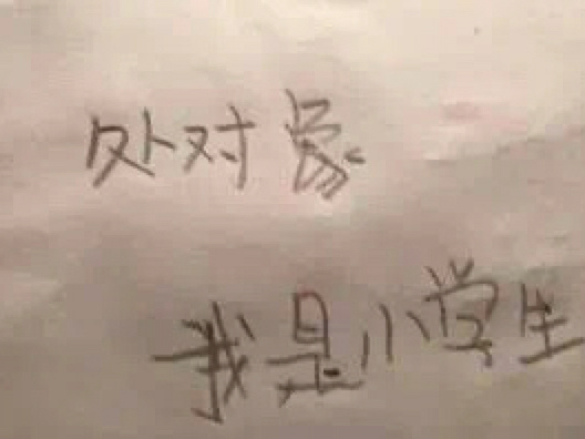 背景图文字白底好好吃饭我在想你,周末我请你喝奶茶铅笔图片