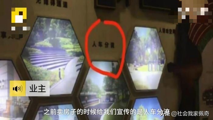 开发商出尔反尔肆意加价处理,开发商岂能出尔反尔