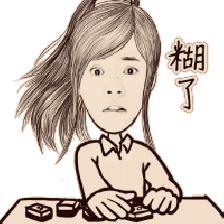 麻将技术顺口溜大全搞笑,戏说麻将顺口溜大全搞笑