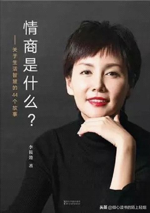 职场高情商的三大禁忌,职场里的情商与你的想象不一样