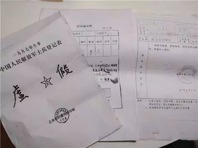 关于进一步规范退役士兵移交安置,退役士兵安置现行的最新规定