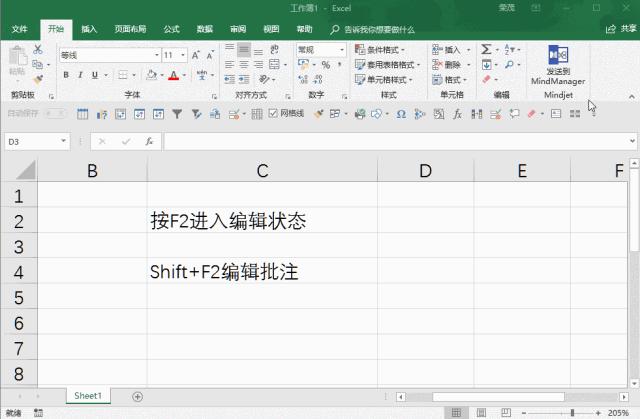 excel的ctrl键使用大全,excelf3键使用方法
