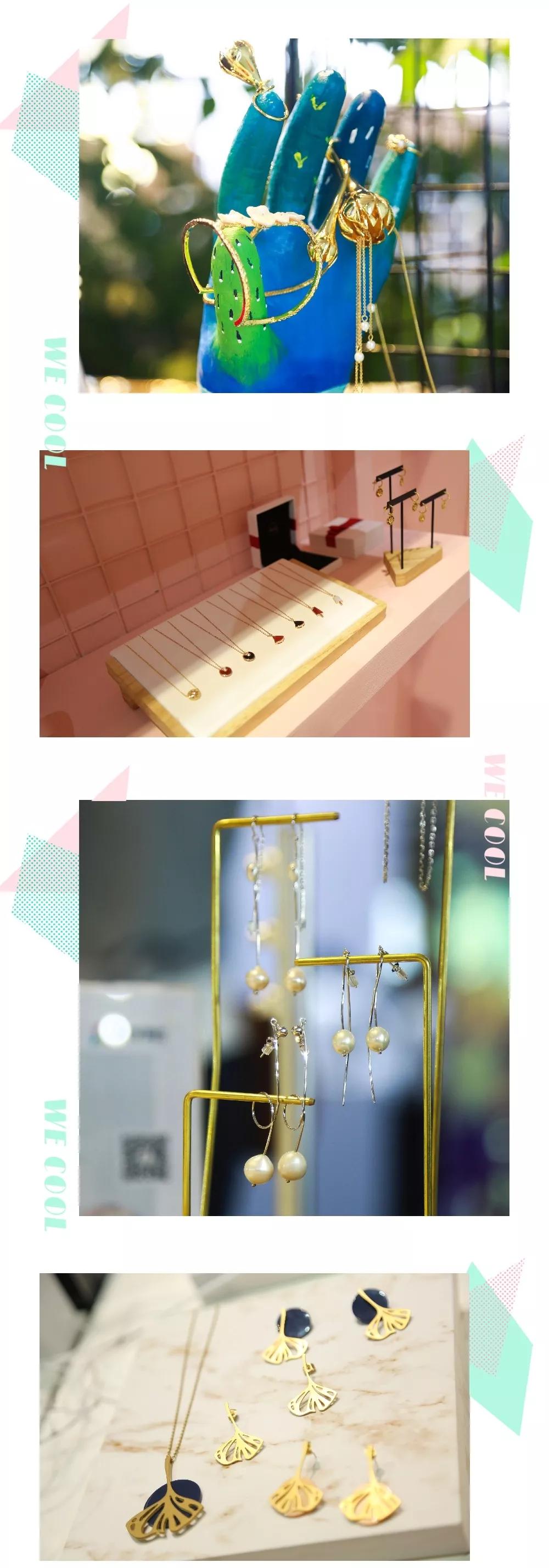 2020年最全的变美心机，都在这九种配饰里