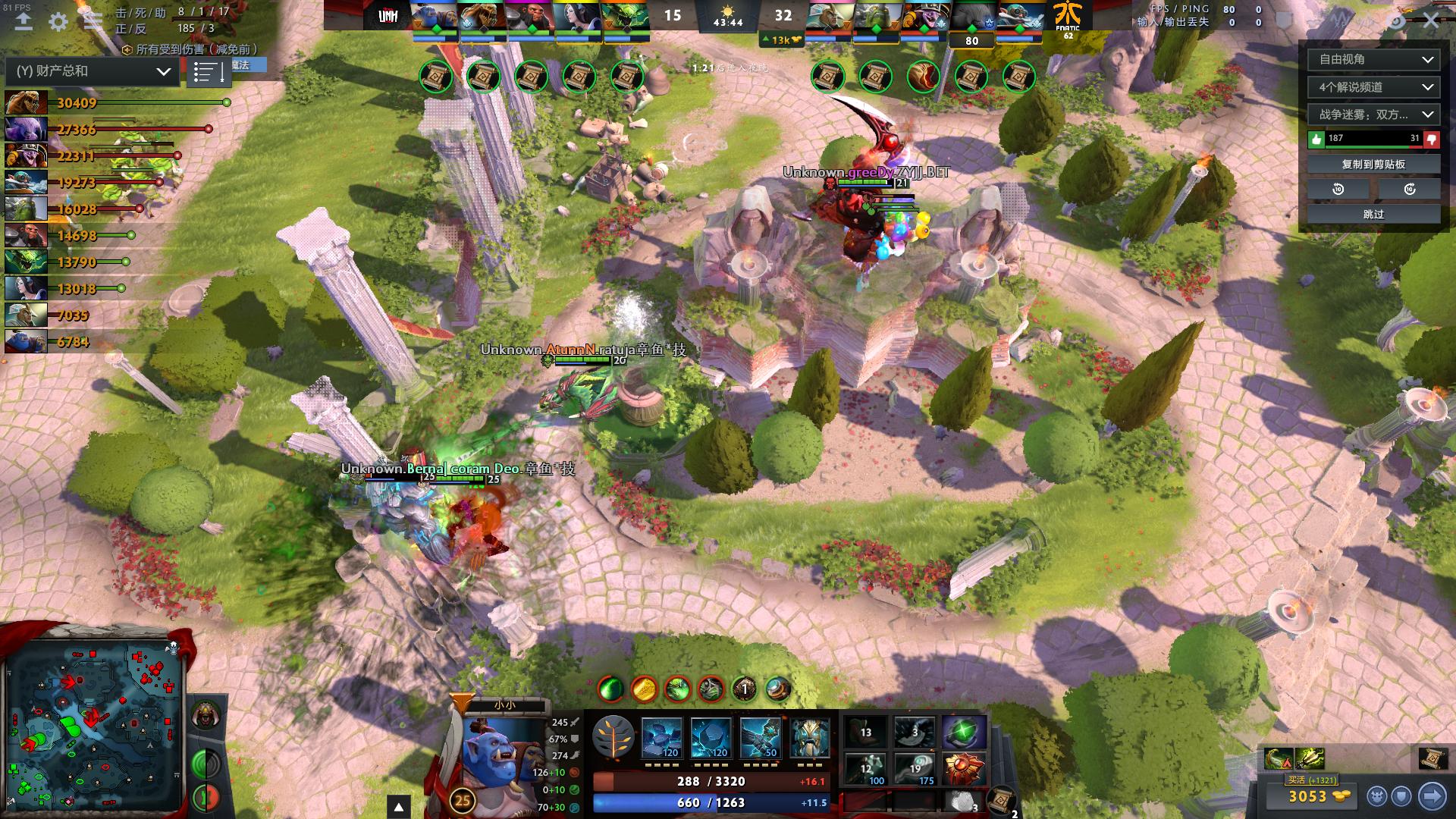 dota2小鱼线上不弱,dota2小鱼集锦