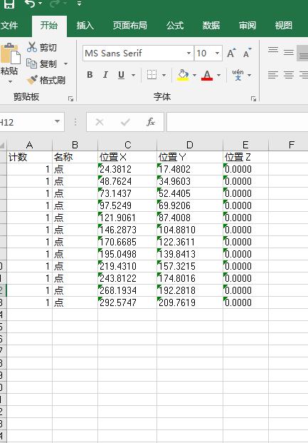cad怎么找到指定坐标点和坐标数据,cad如何读取一个图形中各点坐标