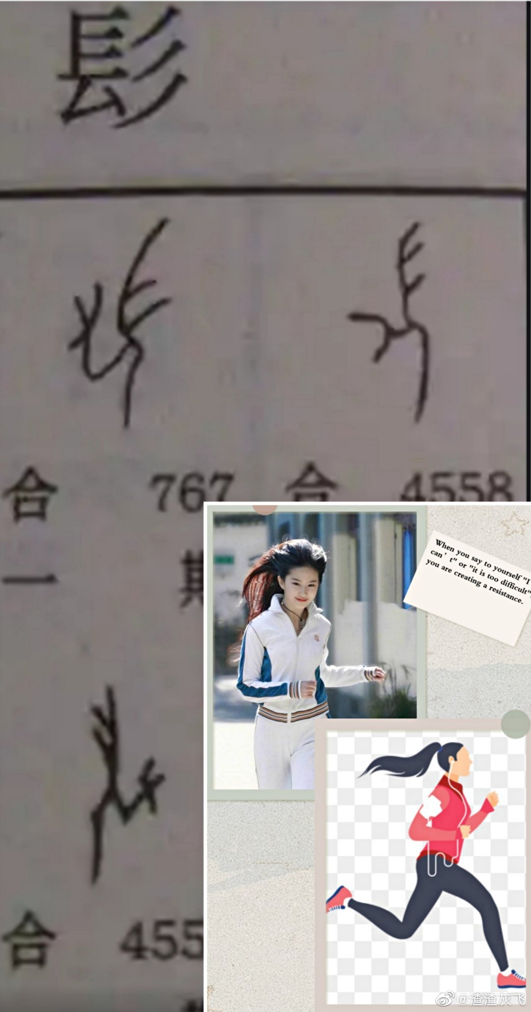 说文解字：流行于关中地区的biang到底什么意思？