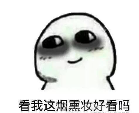 有黑眼圈怎么办如何去除黑眼圈,有黑眼圈该怎么办才能消除黑眼圈