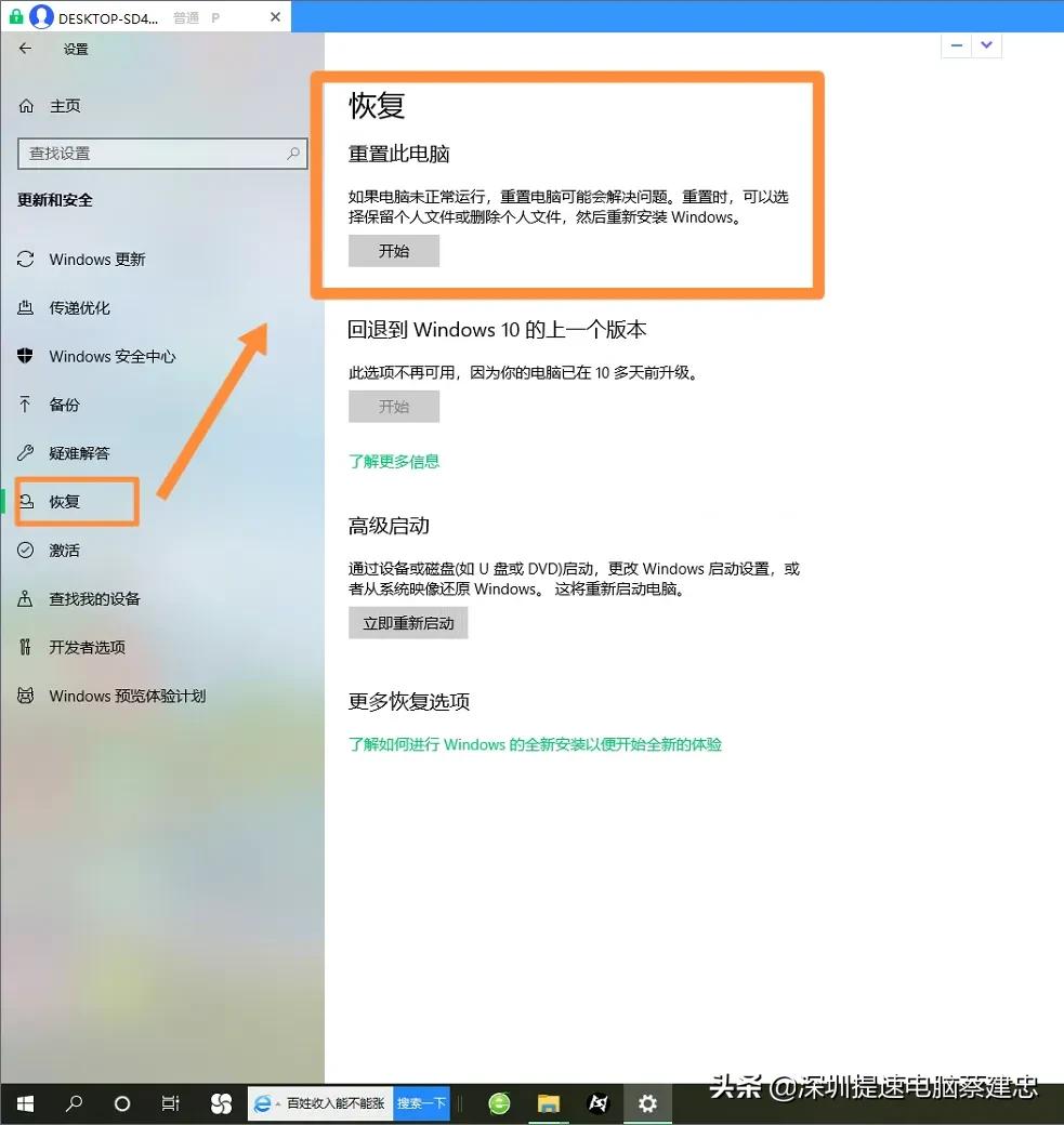 win10如何使用u盘重置系统,win10怎么使用网络连接重装系统