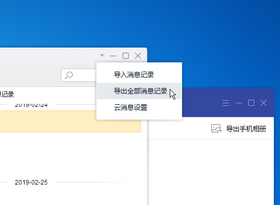 QQ号码今天起开放注销：所有资料都会清空