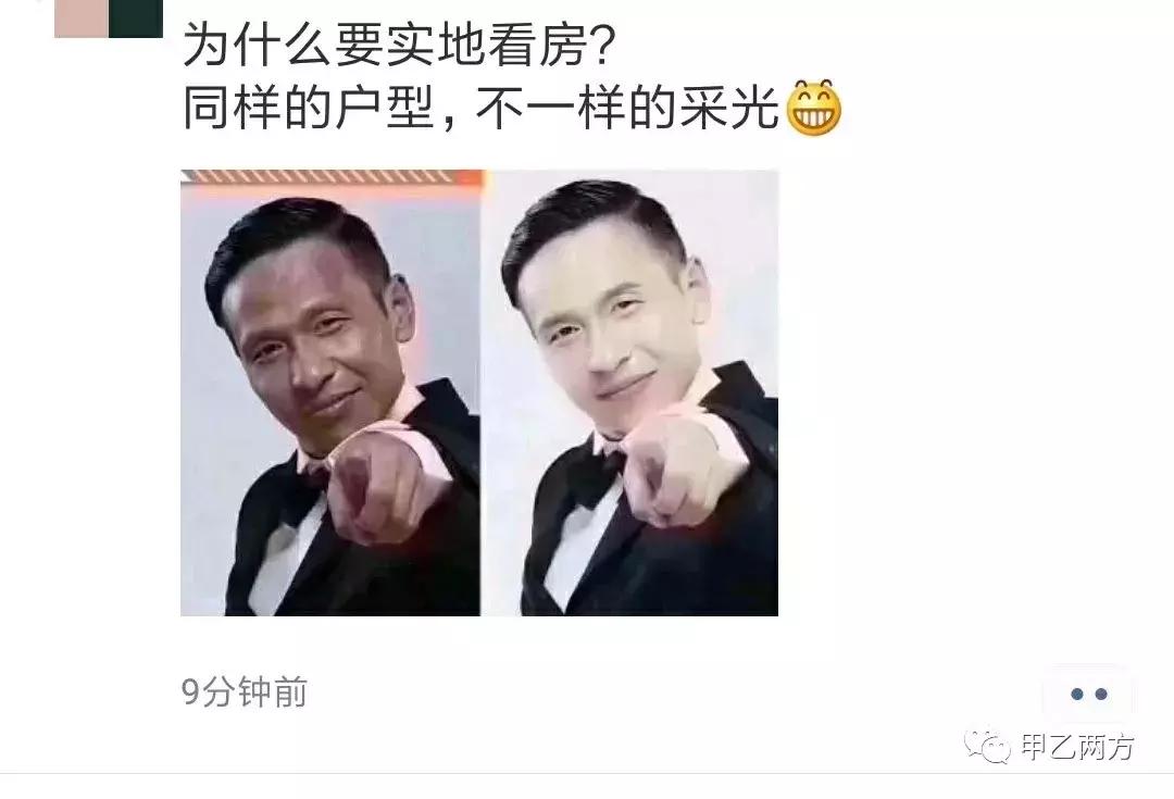 盘点那些扎心的房地产文案,房地产文案简单粗暴说说