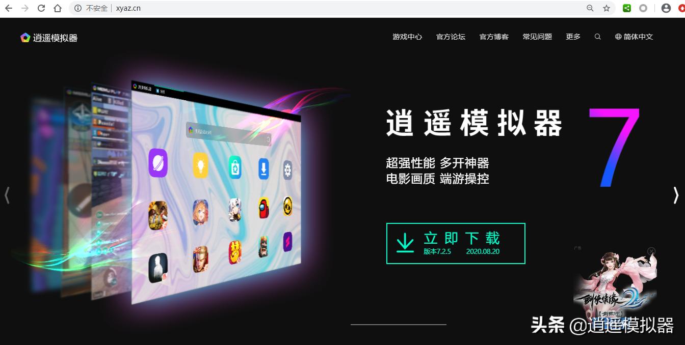胡莱三国模拟器怎么用,胡莱三国4可以用什么模拟器玩