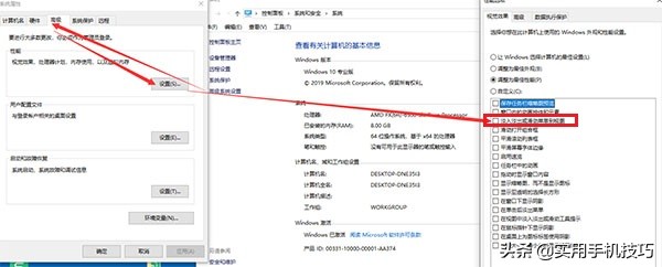 电脑卡顿严重解决方法设置高性能,电脑中哪些设置可以导致电脑卡顿
