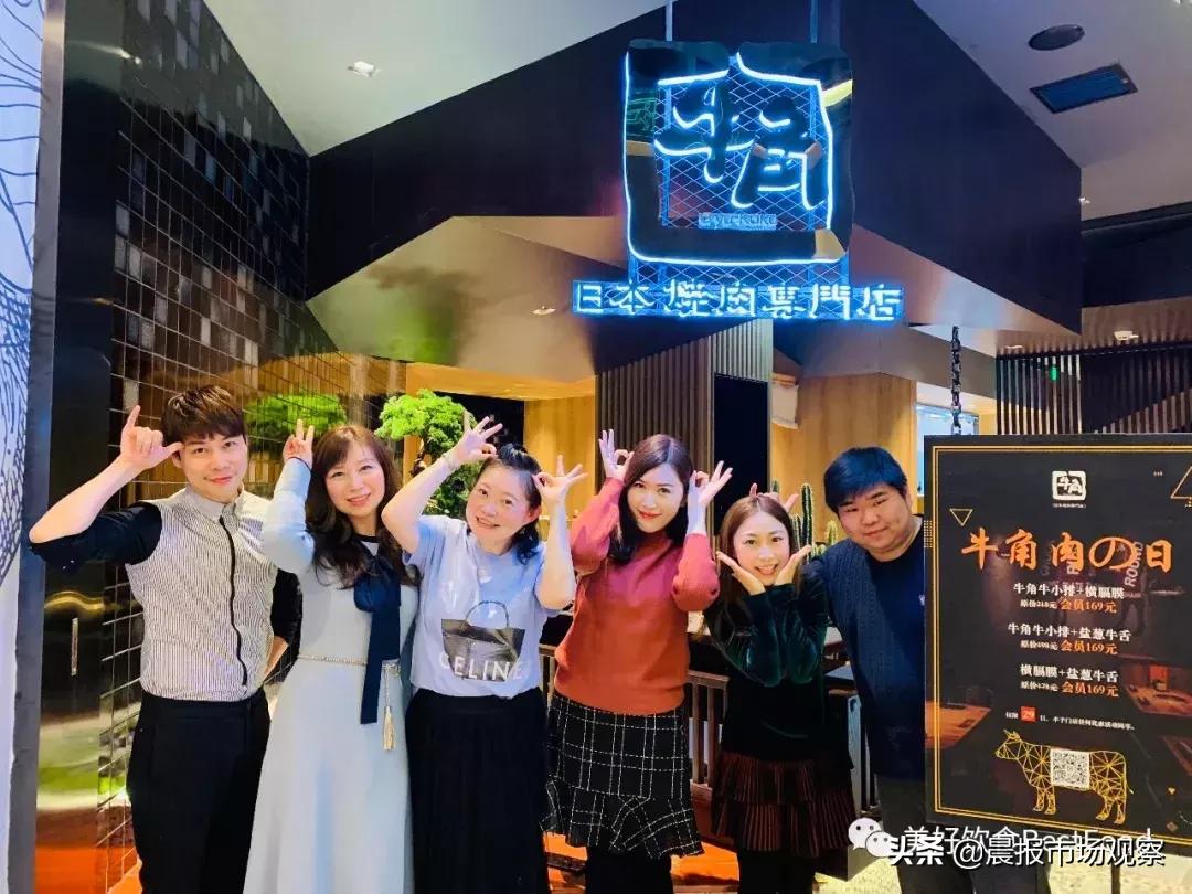 风靡日本的牛角来了，总有一块是你的“心头肉”