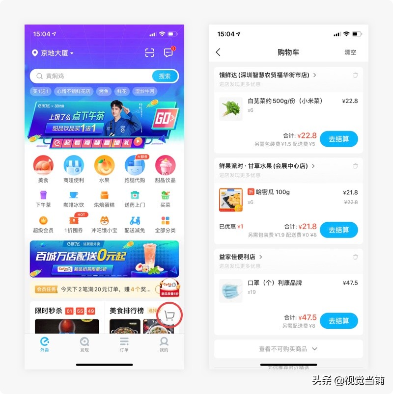 设计师常用的app有哪些,十个必备的设计师app