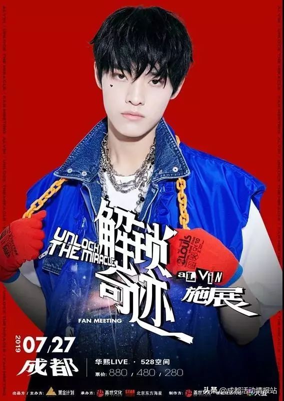 6.19活动,6.28到7.4的活动