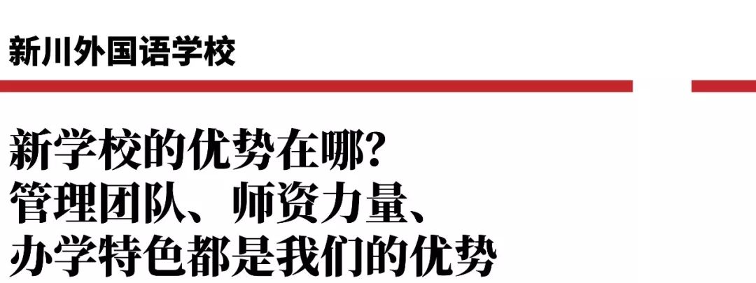 小升初公益讲解,小升初公益课堂视频