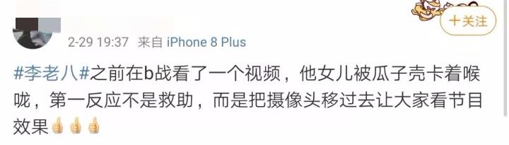 妈，我是你的孩子，不是你的摇钱树