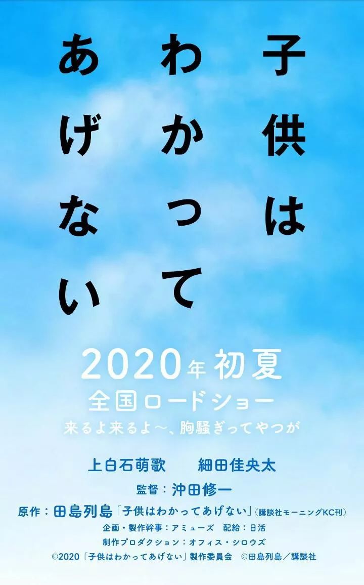 101部必看的电影,2020必看电影清单100部